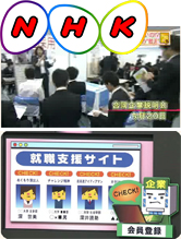 NHK『週刊ニュース深読み』(2012年6月23日放送)