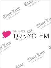 TOKYO FM 『TIME LINE』（2013年12月17日放送）